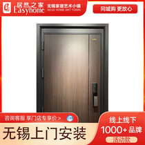 God takes security door security door security door home steel entrance door visual fingerprint lock high card one item to store negotiable price
