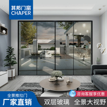 Qibang doors and windows panoramic sliding door Series narrow side three linkage sliding door glass light luxury minimalist customization