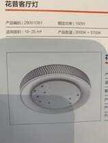 Olympic pi hua effect of the bedroom