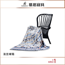 QSA1-049 flange suede blanket (nautical trip) 150 * 200