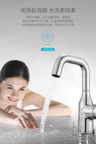 JOMOO Nine pastoral bathroom toilet washbasin bathroom cabinet hot and cold single to single-hole face basin tap