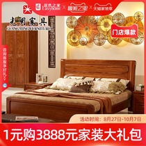 Bright furniture solid wood bed red oak bed frame Chinese storage bed high box bed double tie rod bed solid wood bed