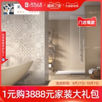 Meisheng Yasuli Modern Simple Toilet Kitchen Wall Tiles Floor Tiles