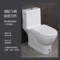 Arrow Toilet Toilet Bowl home Pumping bathroom Home Toilet Sanitary Ware AG1176D Ordinary Sitting Toilet