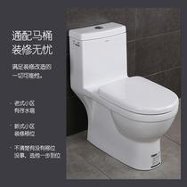 Wrigley toilet home flush toilet AG1176D ordinary toilet home
