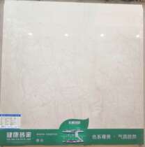 Finland beige YG806811 whole body rough