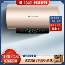 Wanhe Electric Water Heater Electric Household Toilet Hot Bath 80 litres Water Storage Intelligent Energy Saving Official Website Rental Q9