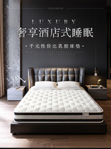 Lins Wood Industry Thai Latex Mattresses 1 8M Coconut Palm Independent Reed Mats Dreams Hotel Hard Soft Mattress CD051