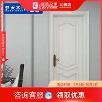 Mengtian wooden door solid wood door custom villa door entrance door entrance door wooden door bedroom door room door Chamber door 8A 11