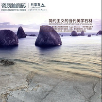 LD Bauhaus Como stone LSH6726 living room dining room kitchen bathroom matt brick