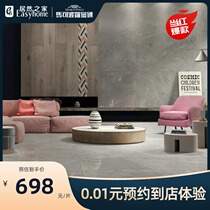 Marco Polo tiles TV background wall Floor tiles Living room wall tiles gray 900X1800 large tile series