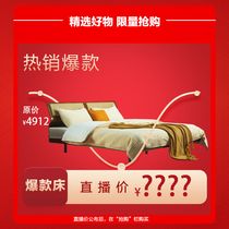 Qumei finished bed B8N16-B1-180