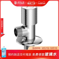 Jiu Mu copper chrome-plated padded hot and cold water triangle valve check valve Universal brass handwheel 74064