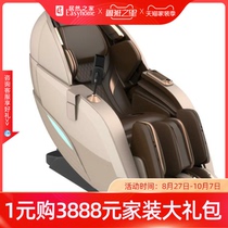 Chihua massage chair home full body massage space capsule automatic multifunctional kneading electric sofa Chivas
