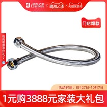 Jiumu JOMOO bathroom stainless steel braided hose H5688-040