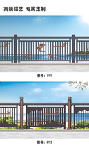 Longjue high-end custom aluminum alloy carved handrail-price to shop consultation