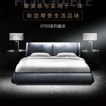 Mousse 0769 BCQ2-097 bed furniture Nordic simple light luxury