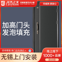 God takes security door security door security door Home steel entry door minimalist foaming door Munich to shop for bargain price