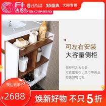 Faenza bathroom bathroom cabinet combination wash basin wash basin hand wash face pool Yueyi Series 80cm Bath Cabinet
