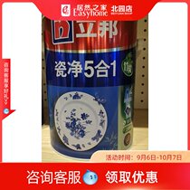 Net Taste 120 bamboo charcoal porcelain net five in one