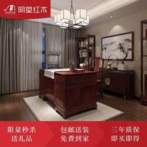 Mingtang mahogany furniture Barry Dalbergia Modern Chinese combination study desk desk desk book chair