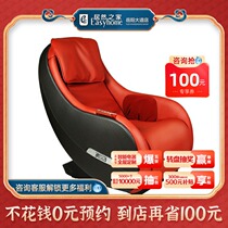 CHEERS Chivas Mini Massage Chair Small Home Space Capsule Multifunctional Luxury Electric Sofa 8080