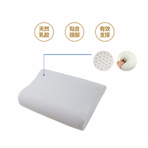 Silk Lian Live] Spike latex pillow (only by appointment to the store)