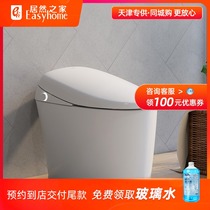 HEGII bathroom toilet Q2i type flush toilet Splash toilet deodorant household Actually home