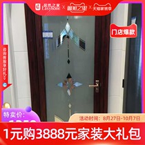  Tianchimijia 55 # balcony kitchen bathroom door Aluminum alloy bathroom glass flat door simple door partition door