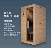 Smick Negative Ion Sweat Steam Room Shower Room Healthy Mud Inorganic Paint Wall Cloths Bathroom Bout Bathroom.