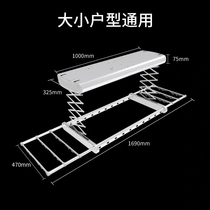 KIND of electric drying rack intelligent remote control Clothes Clothes Dryer household balcony automatic cold clothes rack drying Rod telescopic