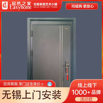 God combines security door security door home steel entrance door high-end soundproof high-cardi to shop for bargain price