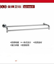 Gold medal bathroom towel rack