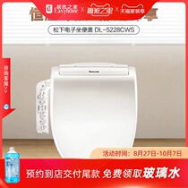 Panasonic intelligent toilet cover DL-5228CWS