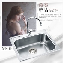 Moen single basin 22000R