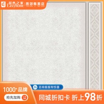 AUPU Op-Gusset-TKB-69A-Monica Manor