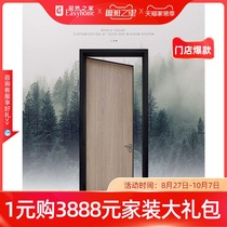 PAIYA Paia doors and windows Jane AI aluminum Wood ecological door home