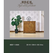 Guoshi wood shoe