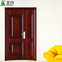 Wang Li security door entry door to home door Home entry door Security door Smart door Automatic lock Smart Lock fingerprint lock L908