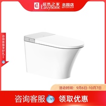 AXENT Enshi smart toilet toilet household E330 0131H-M1 integrated household toilet small apartment