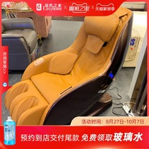 Chi Hua Shi five star home living room mini 7070 music sleep aid massage chair home