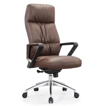 And Stone office chair