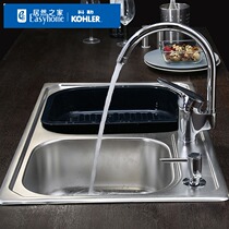 Kohler Milton size kitchen basin non-oil shield 304 stainless steel kitchen double tank wash basin sink