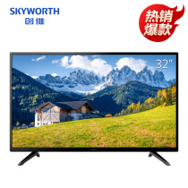 Skyworth 32X3 32 inch LCD TV bedroom LED flat panel color TV rental small TV