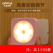 Op lighting LED Living Light-cola-Gouache