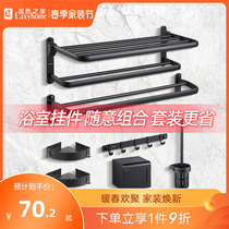 Bathroom Hair Towel Rack Free From Punching Light Lavish Wind Toilet Punching Style Space Aluminum Towel Rod Bathroom Rack Bath Towels
