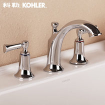 Guangyuan store Kohler Yilis double basin faucet basin faucet new product listing K-72781T-4-CP
