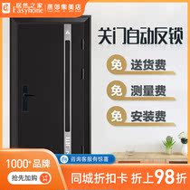 WL King Force Safety Entrance Door door C Level lock core primary-secondary single door CL36 Home Custom 9C