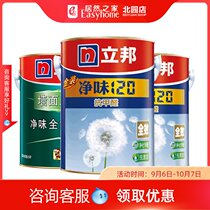 Libang net flavor 120 anti-formaldehyde interior wall latex paint indoor home self-brushing paint anti-mildew paint wall paint