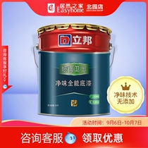 Libang paint clean taste all-around primer interior wall latex paint white interior brush wall paint paint 15L